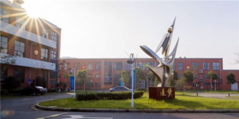 上海電機(jī)學(xué)院附屬科技學(xué)校（上海市臨港科技學(xué)校）2021年招生簡(jiǎn)章