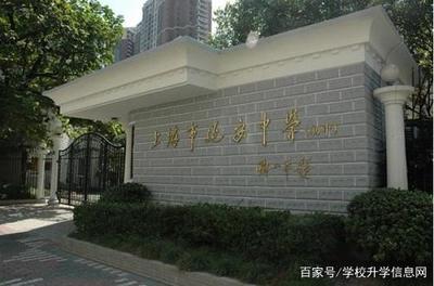 2018年上海市長(zhǎng)寧區(qū)優(yōu)質(zhì)初中教育格局分析